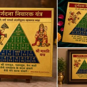 Durgatna Nivarak Shri Maruti Yantra