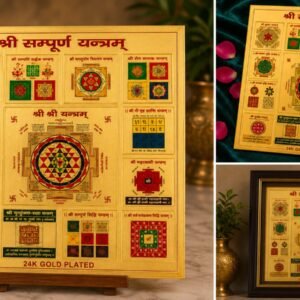 Shri Sampurna Yantram