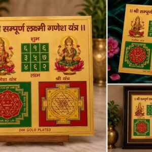 Shri Sampurna Lakshmi Ganesh Yantra