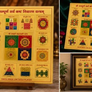 Shri Sampurna Sarv Kasht Nivaran Yantram