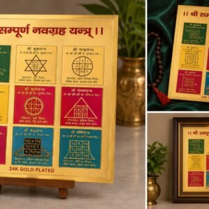 Shri Sampurna Navgrah Yantra