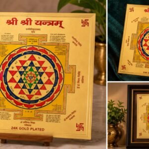 Shri Shri Yantra